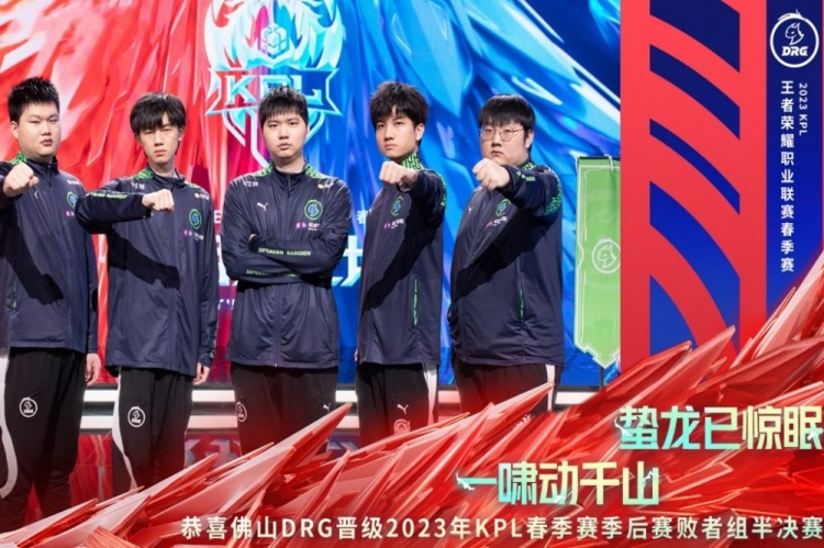 依旧果断选