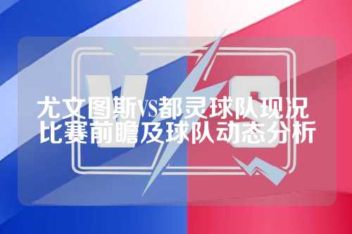 洞的比拼中