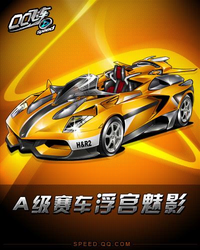 快船将士动 快船将士动