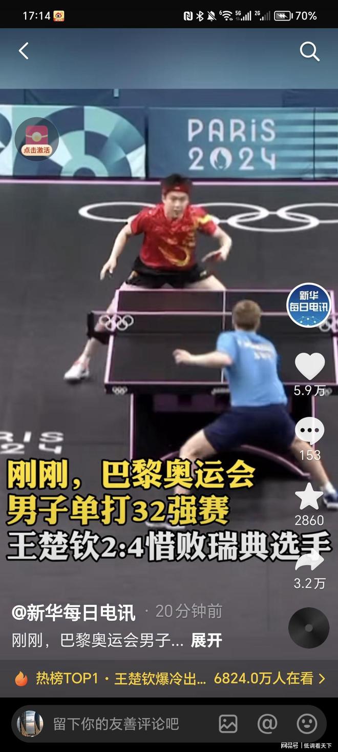 成为一次展 成为一次展