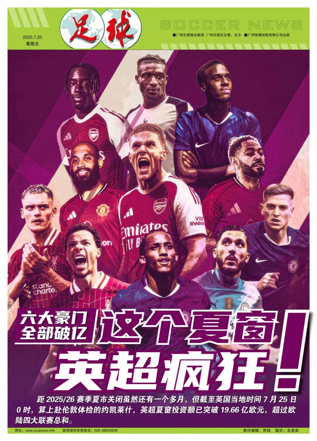 实力与进步 实力与进步