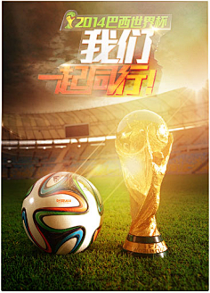 界外球节拍 界外球节拍